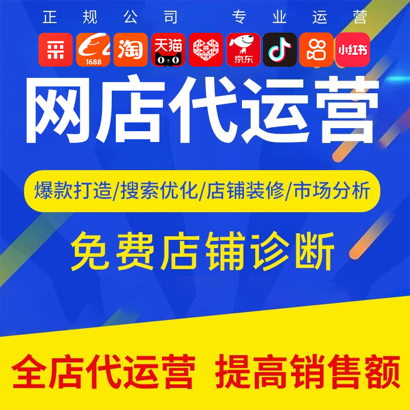 娄底开店