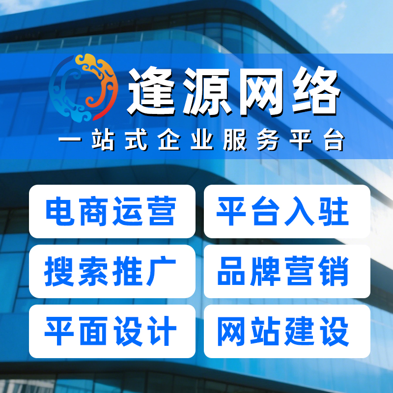 娄底开通